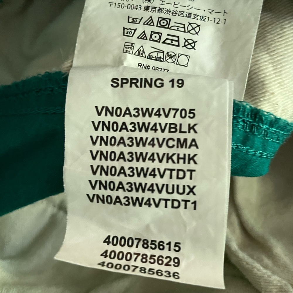 Vans Drawstring Shorts - Picture 5 of 5
